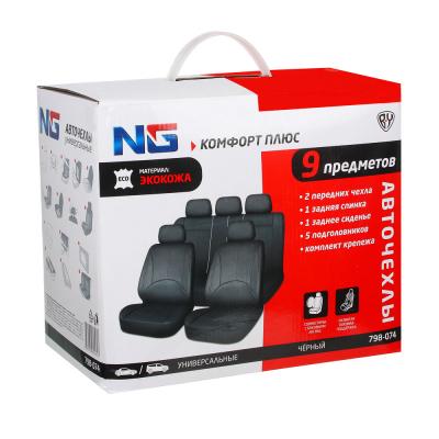 ЦБ-00035704 ЦБ-00035704