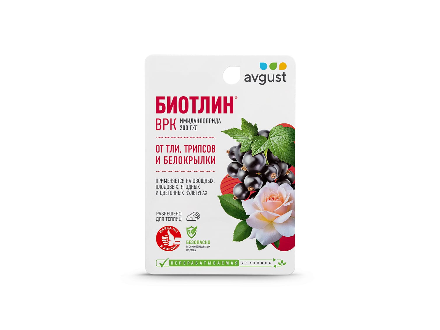 Средство Биотлин Август защита растений от насекомых 1,5мл (7шт/уп) - фото в Миди Лтд Изображение товара Средство Биотлин Август защита растений от насекомых 1,5мл (7шт/уп) в Миди Лтд