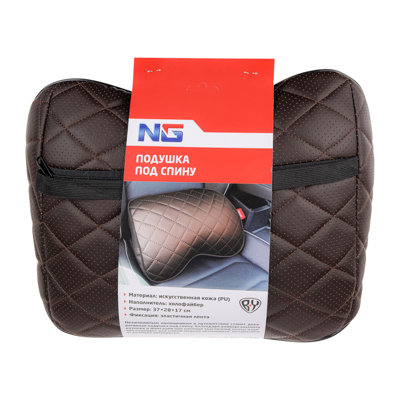 Подушка под спину искусственная кожа 37*28*17см Коричневая NEW GALAXY (6шт/кор)    ХХ - фото в Миди Лтд Изображение товара Подушка под спину искусственная кожа 37*28*17см Коричневая NEW GALAXY (6шт/кор)    ХХ в Миди Лтд