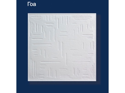 Изображение товара УПотолочная плита белая 50*50см Гоа (уп-2кв.м)(кор-27уп) в Миди Лтд