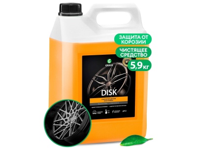 Изображение товара Средство чистящее Disk 5,9кг (4шт/уп) в Миди Лтд