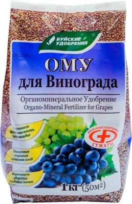 Комплексное удобрение ОМУ для Винограда 1кг (30шт/уп) - фото в Миди Лтд Изображение товара Комплексное удобрение ОМУ для Винограда 1кг (30шт/уп) в Миди Лтд