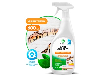 Изображение товара Чистящее средство Antigraffiti 0.6кг (8шт/уп) в Миди Лтд