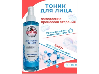 Тоник для лица AQUA-HYDRATION 200мл (18шт/уп) - фото в Миди Лтд Изображение товара Тоник для лица AQUA-HYDRATION 200мл (18шт/уп) в Миди Лтд