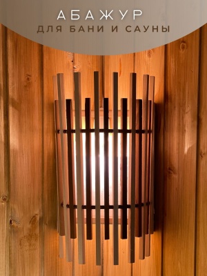 Абажур Корона день-ночь - фото в Миди Лтд Изображение товара Абажур Корона день-ночь в Миди Лтд