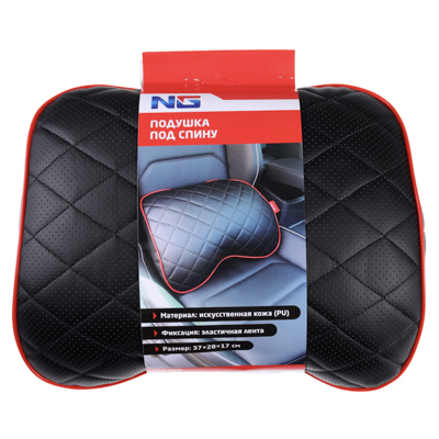 Изображение товара Подушка под спину искусственная кожа 37*28*17см Черная NEW GALAXY (6шт/кор)    ХХ в Миди Лтд