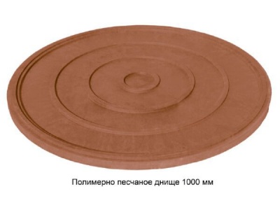 Полимерно песчаное днище колодца (диаметр 750мм) (20шт/пал) - фото в Миди Лтд Изображение товара Полимерно песчаное днище колодца (диаметр 750мм) (20шт/пал) в Миди Лтд