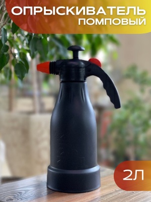 Опрыскиватель Жук 2,0л Оптима ОП-230 (20шт/уп) - фото в Миди Лтд Изображение товара Опрыскиватель Жук 2,0л Оптима ОП-230 (20шт/уп) в Миди Лтд