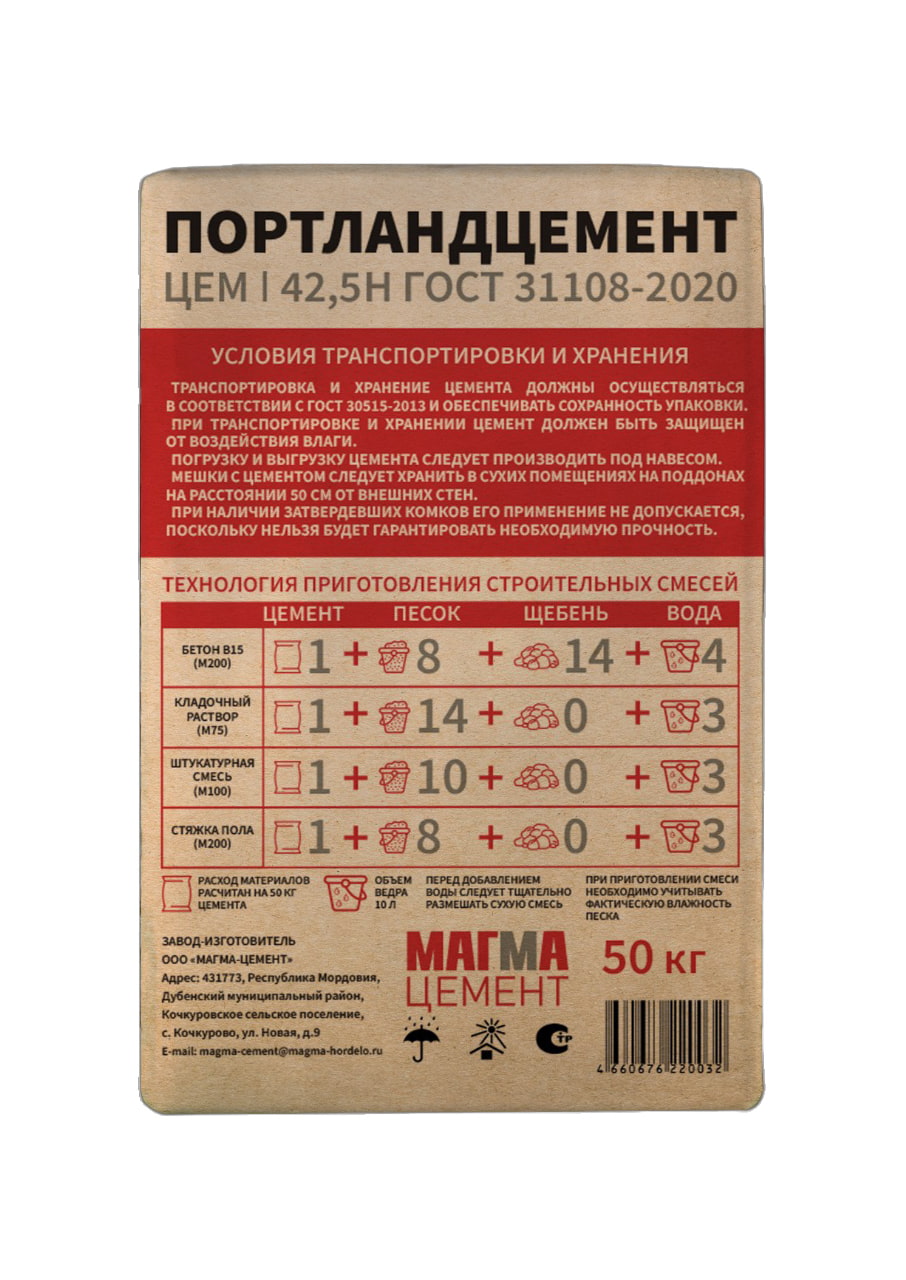 ЦБ-00043212