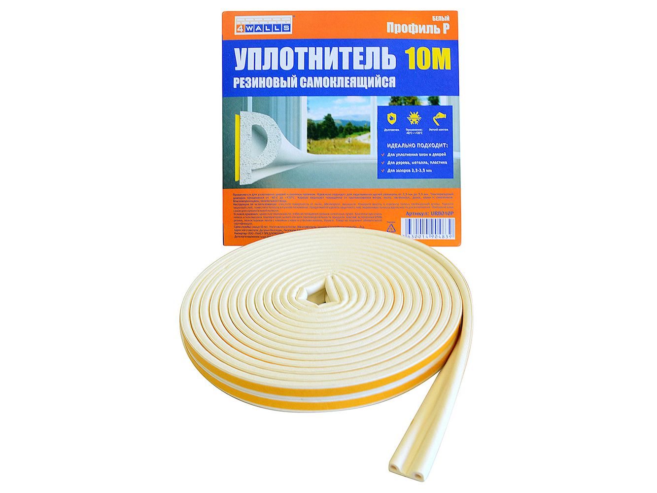 Уплотнитель P-профиль белый 5,5*9мм (рул-10м) (100шт/уп) 4WALLS - фото в Миди Лтд Изображение товара Уплотнитель P-профиль белый 5,5*9мм (рул-10м) (100шт/уп) 4WALLS в Миди Лтд