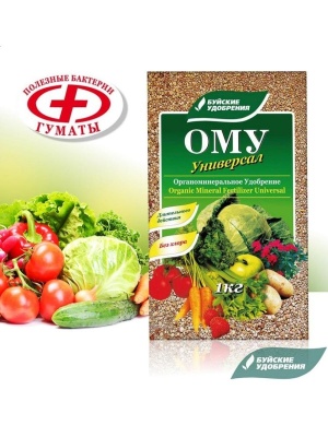 Комплексное удобрение ОМУ Универсальное 1кг (30шт/уп) - фото в Миди Лтд Изображение товара Комплексное удобрение ОМУ Универсальное 1кг (30шт/уп) в Миди Лтд