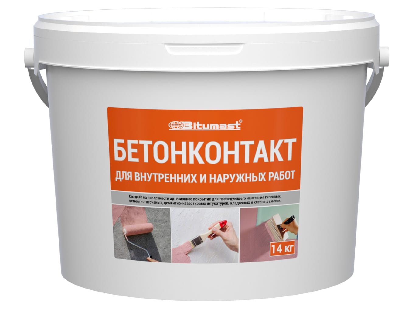 Грунт адгезионный Бетон-Контакт BITUMAST 14кг (44шт/пал) - фото в Миди Лтд Изображение товара Грунт адгезионный Бетон-Контакт BITUMAST 14кг (44шт/пал) в Миди Лтд