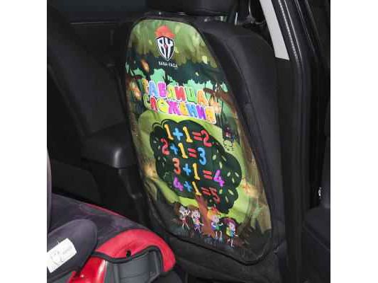 Защита спинки сиденья авто      ХХ - фото в Миди Лтд Изображение товара Защита спинки сиденья авто      ХХ в Миди Лтд