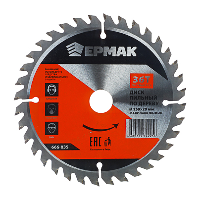 Изображение товара Диск пильный по дереву 150х20х36Т ЕРМАК Чистый рез 666-035 (100шт/кор) в Миди Лтд