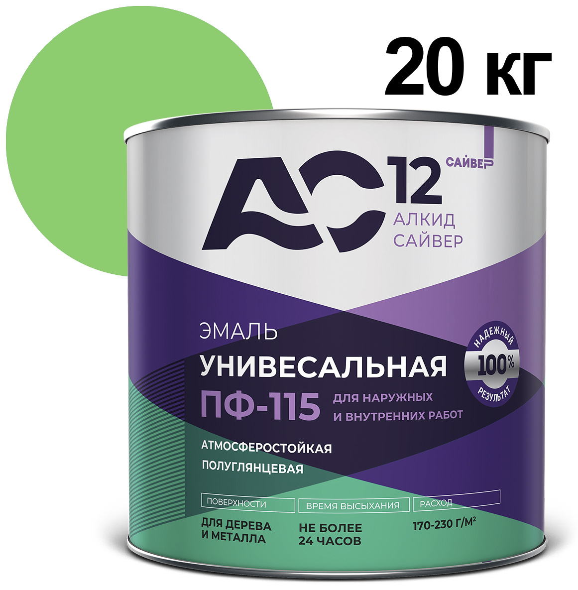 ЦБ-00030641