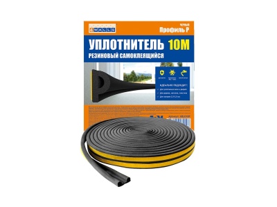 Уплотнитель P-профиль черный 5,5*9мм (рул-10м) (100шт/уп) 4WALLS - фото в Миди Лтд Изображение товара Уплотнитель P-профиль черный 5,5*9мм (рул-10м) (100шт/уп) 4WALLS в Миди Лтд