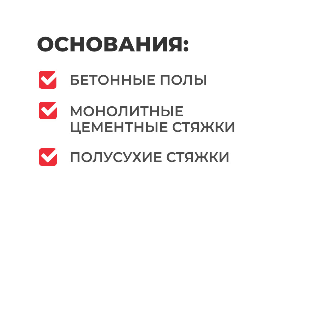 2 (10)