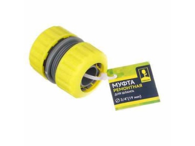 Муфта ремонтная для шланга 3/4 INBLOOM (144шт/кор) - фото в Миди Лтд Изображение товара Муфта ремонтная для шланга 3/4 INBLOOM (144шт/кор) в Миди Лтд