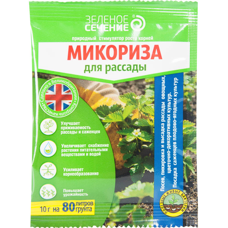 Микориза для рассады 10гр.  - фото в Миди Лтд Изображение товара Микориза для рассады 10гр.  в Миди Лтд