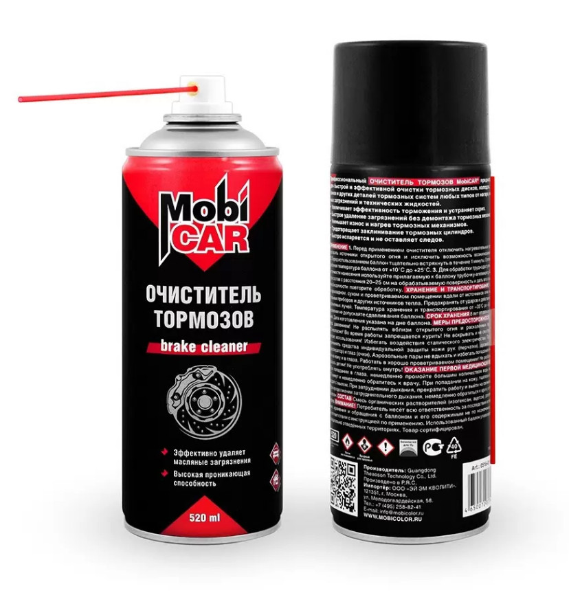 ЦБ-00031435 ЦБ-00031435