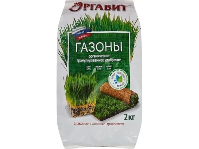 Удобрение Оргавит Газоны 2кг (6шт/уп) - фото в Миди Лтд Изображение товара Удобрение Оргавит Газоны 2кг (6шт/уп) в Миди Лтд