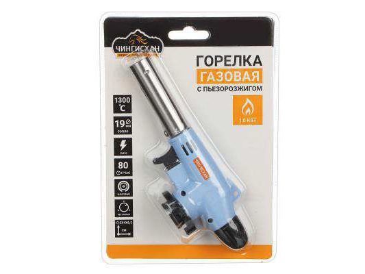 Изображение товара Горелка газовая с пьезоподжиг. ЧИНГИСХАН     ХХ в Миди Лтд