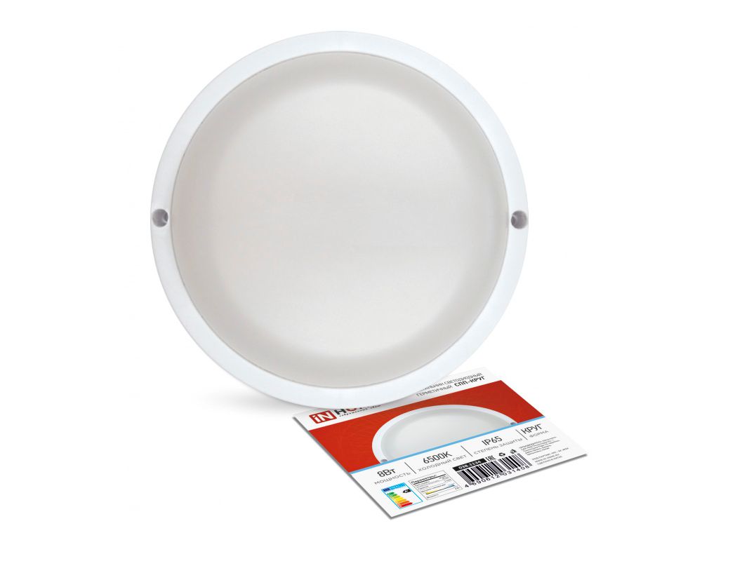 Светильник светодиодный герметичный IN HOME СПП-КРУГ 8Вт 230В 6500К 640Лм с датчиком движения IP65 - фото в Миди Лтд Изображение товара Светильник светодиодный герметичный IN HOME СПП-КРУГ 8Вт 230В 6500К 640Лм с датчиком движения IP65 в Миди Лтд