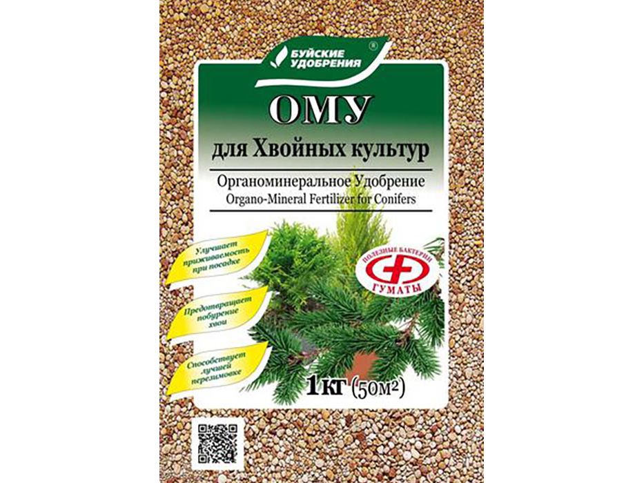 Комплексное удобрение ОМУ для Хвойных 1кг (30шт/уп) - фото в Миди Лтд Изображение товара Комплексное удобрение ОМУ для Хвойных 1кг (30шт/уп) в Миди Лтд