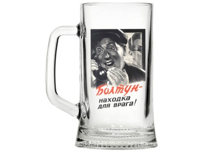 Изображение товара Кружка для пива Плакаты СССР 500мл (6шт/уп) Х  в Миди Лтд