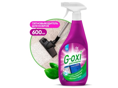 Пятновыводитель G-oxi для ковров spray аромат весенних цветов 600мл (8шт/уп) - фото в Миди Лтд Изображение товара Пятновыводитель G-oxi для ковров spray аромат весенних цветов 600мл (8шт/уп) в Миди Лтд