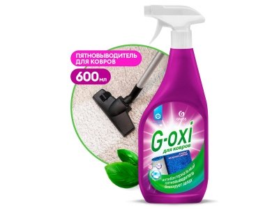Изображение товара Пятновыводитель G-oxi для ковров spray аромат весенних цветов 600мл (8шт/уп) в Миди Лтд