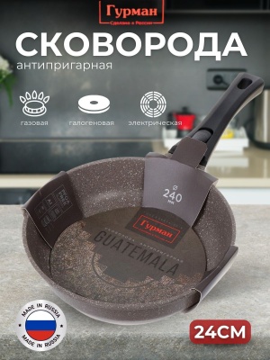 Изображение товара Сковорода Гурман Guatemala 24см антипригарное покрытие съемная ручка коричневая (10шт/уп) в Миди Лтд