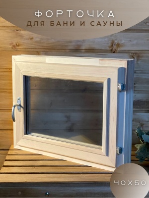 Изображение товара Форточка стеклопакет (40/50) в Миди Лтд