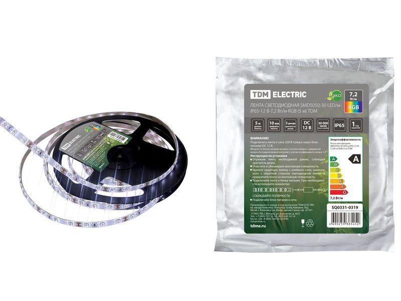 Лента светодиодная SMD5050 60LED/м IP65 12B 14,4Вт/м RGB 5м TDM - фото в Миди Лтд Изображение товара Лента светодиодная SMD5050 60LED/м IP65 12B 14,4Вт/м RGB 5м TDM в Миди Лтд