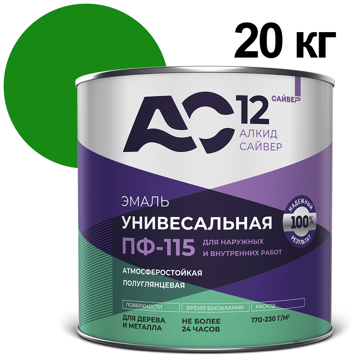 ЦБ-00030640