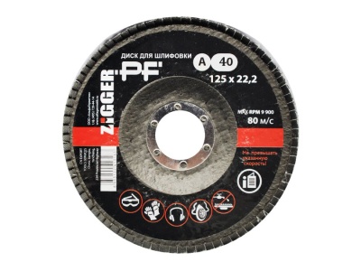 Диск шлиф. торцев. «ZIGGER PF», 125 x 22 A40, 10шт - фото в Миди Лтд Изображение товара Диск шлиф. торцев. «ZIGGER PF», 125 x 22 A40, 10шт в Миди Лтд