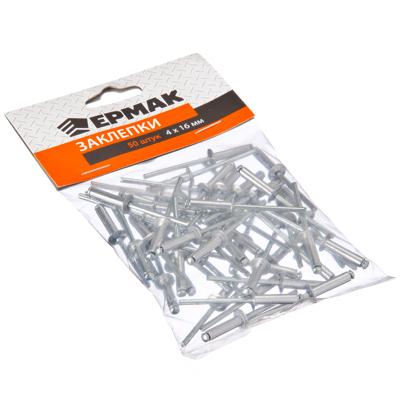 Заклепки ЕРМАК  4х16мм 50шт/уп    ХХ - фото в Миди Лтд Изображение товара Заклепки ЕРМАК  4х16мм 50шт/уп    ХХ в Миди Лтд