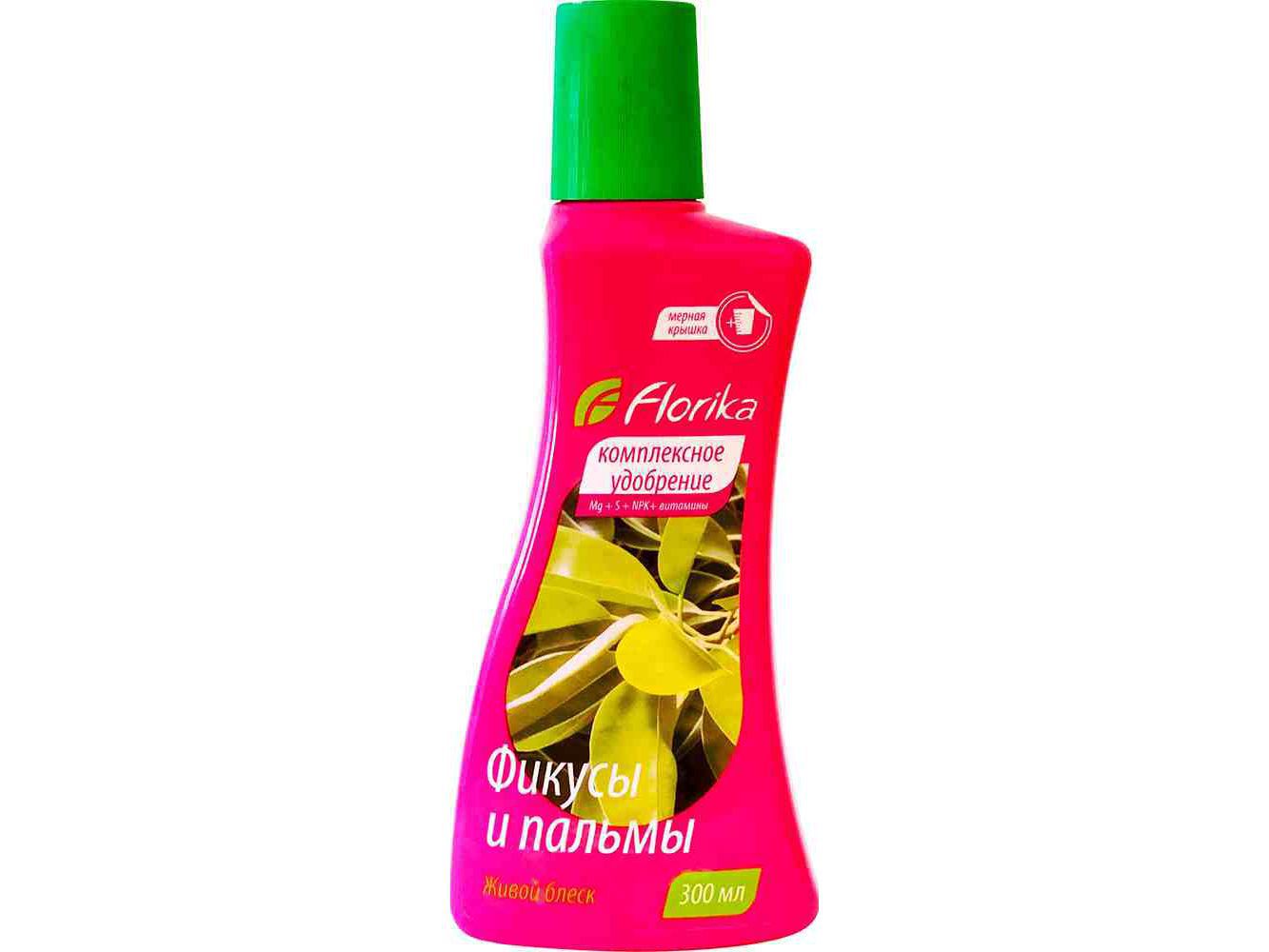 Комплексное удобрение для Фикусов и пальм Флорика 0,3л (20шт/уп) - фото в Миди Лтд Изображение товара Комплексное удобрение для Фикусов и пальм Флорика 0,3л (20шт/уп) в Миди Лтд