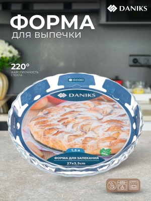 Форма для запекания стекло круглая 27*27*3,5см Daniks (12шт/уп) - фото в Миди Лтд Изображение товара Форма для запекания стекло круглая 27*27*3,5см Daniks (12шт/уп) в Миди Лтд