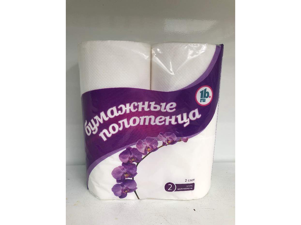 Изображение товара Полотенца бумажные 1b.ru (2шт/уп) в Миди Лтд
