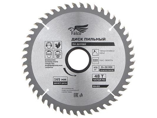 Изображение товара Диск пильный по дереву 160х20мм FALCO Чистый рез   ХХ в Миди Лтд