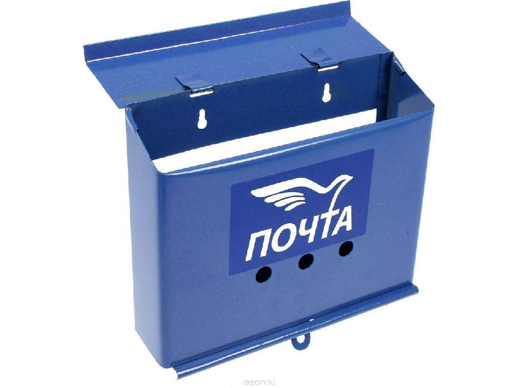 Ящик почтовый Письмо с замком-защелкой - фото в Миди Лтд Изображение товара Ящик почтовый Письмо с замком-защелкой в Миди Лтд