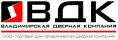 ВДК