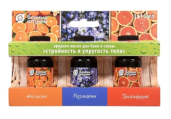 Изображение товара Набор эфирных масел Стройность и упругость тела (апельсин, грейпфрут, розмарин) (20шт/кор) в Миди Лтд