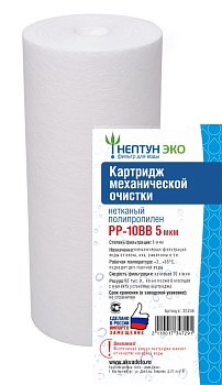 Изображение товара Картридж PP-10BB 5 мкм Нептун ЭКО из нетканного полипропилена (18шт/уп)/211124 ХХХ в Миди Лтд