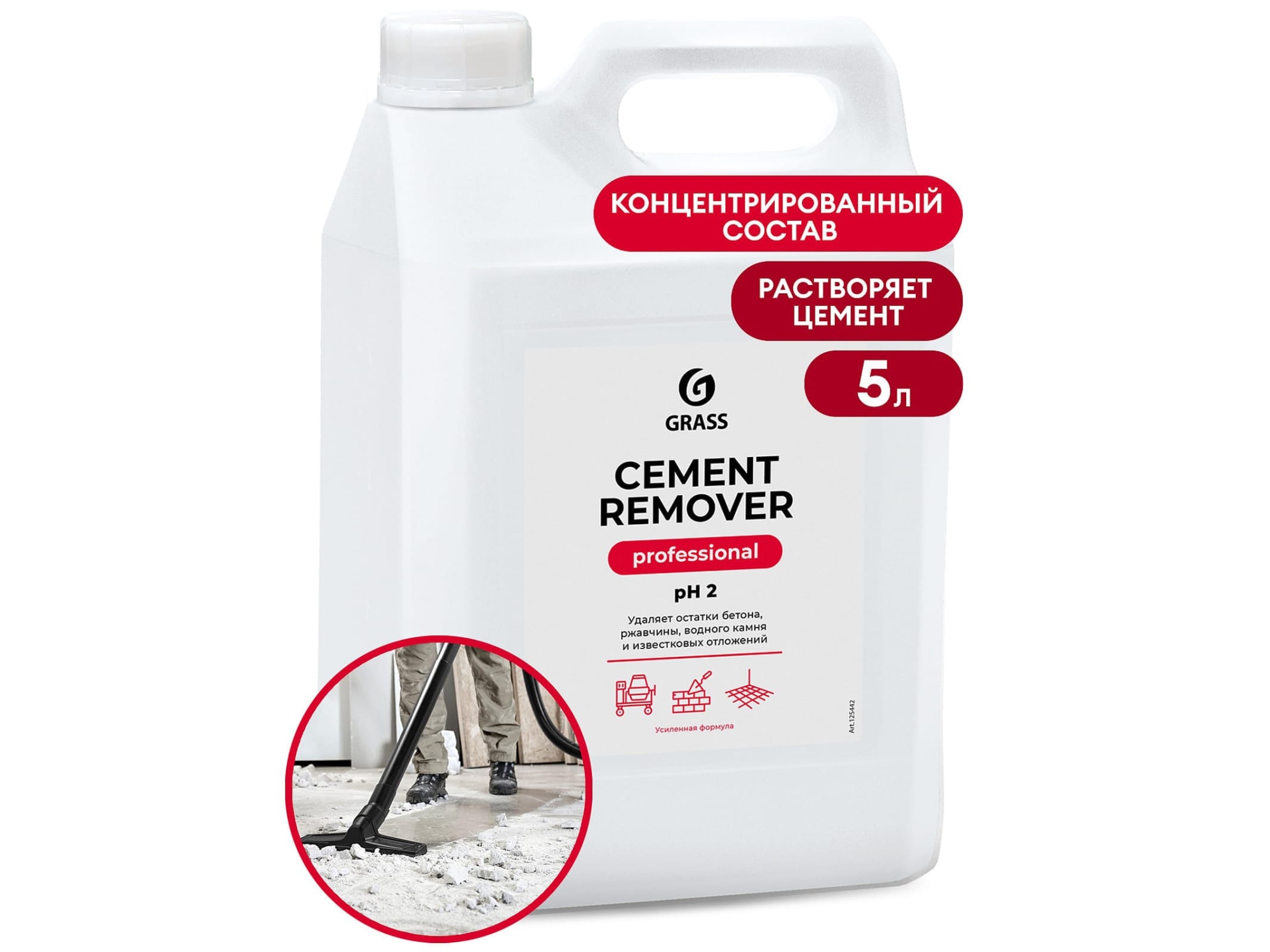 Средство моющее Cement Remover 5,8 кг - фото в Миди Лтд Изображение товара Средство моющее Cement Remover 5,8 кг в Миди Лтд