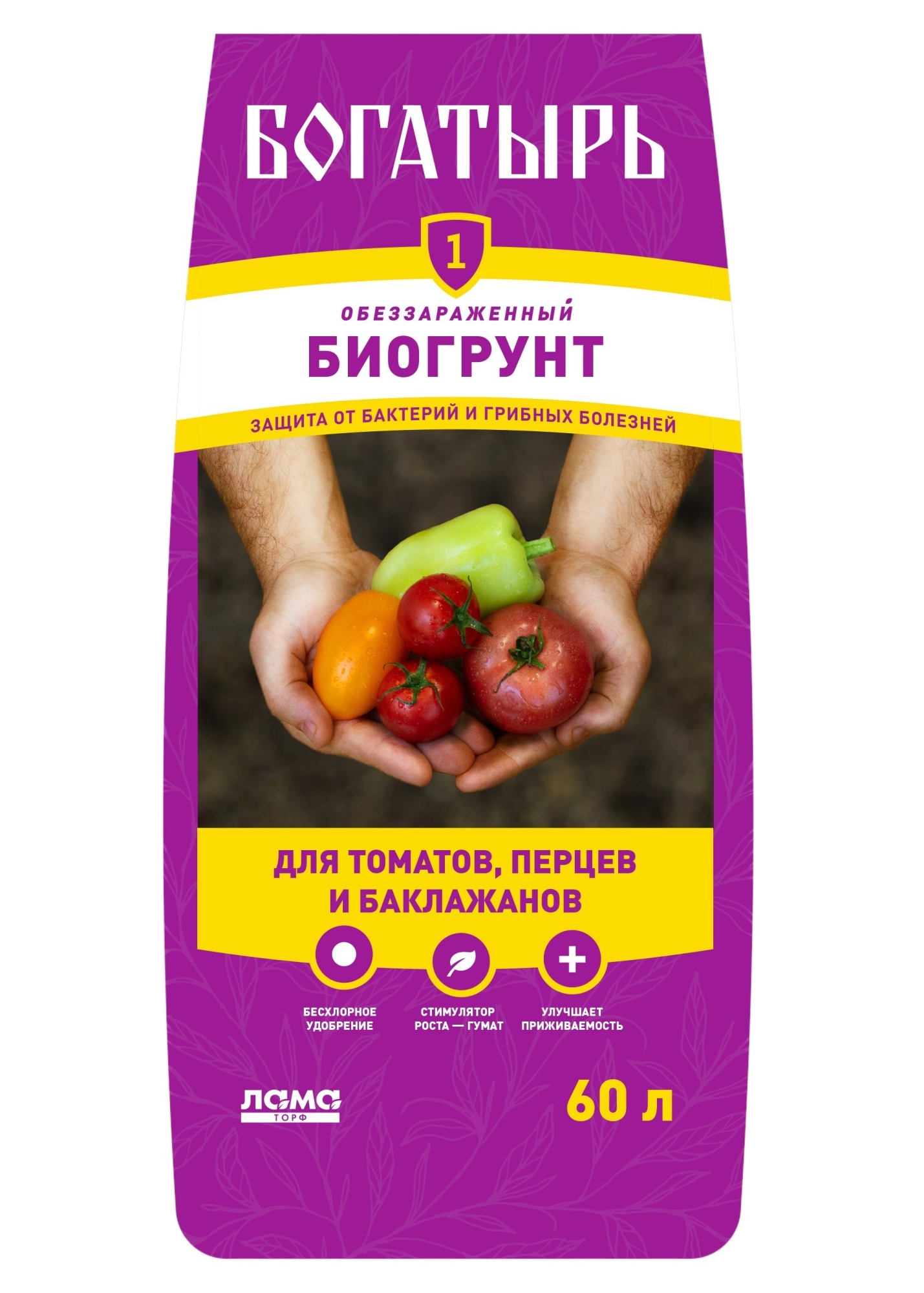 Биогрунт для ТОМАТОВ ПЕРЦА И БАКЛАЖАНОВ Богатырь 60л - фото в Миди Лтд Изображение товара Биогрунт для ТОМАТОВ ПЕРЦА И БАКЛАЖАНОВ Богатырь 60л в Миди Лтд