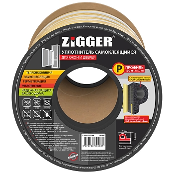 Изображение товара Уплотнитель «ZIGGER» Р-профиль 9х5,5 мм коричневый 100 м (6шт/уп) в Миди Лтд
