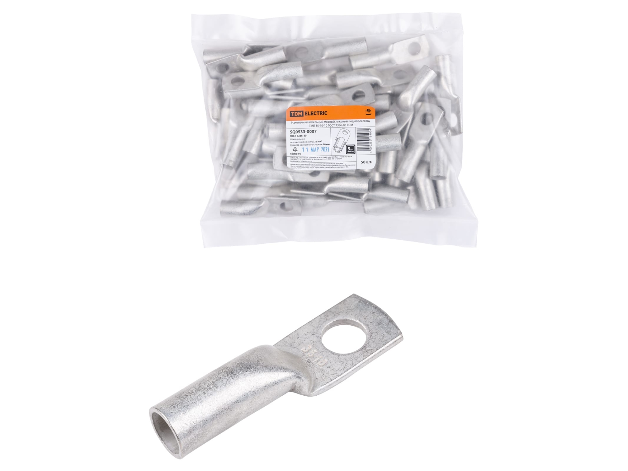 Изображение товара Наконечник кабельный медный луженый под опрессовку ТМЛ 35-10-10 ГОСТ 7386-80 TDM (50шт/уп) в Миди Лтд