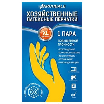 Изображение товара Перчатки хозяйственные Archdale, жёлтые в инд.упак XL в Миди Лтд